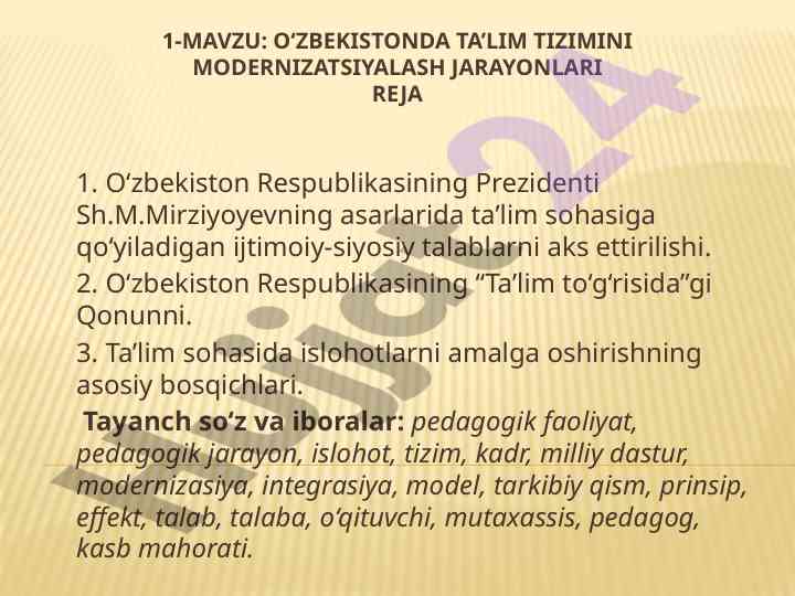 O‘zbekiston ta’lim tizimini modernizatsiyalash jarayoni
