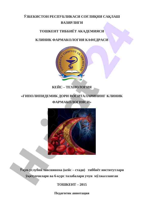 Gipolipidemik dori vositalarining klinik farmakologiyasi