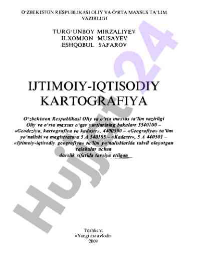 Ijtimoiy-iqtisodiy kartografiya o‘quv qo‘llanmasi
