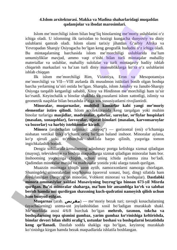 Islom arxitekturasi: muqaddas qadamjolar