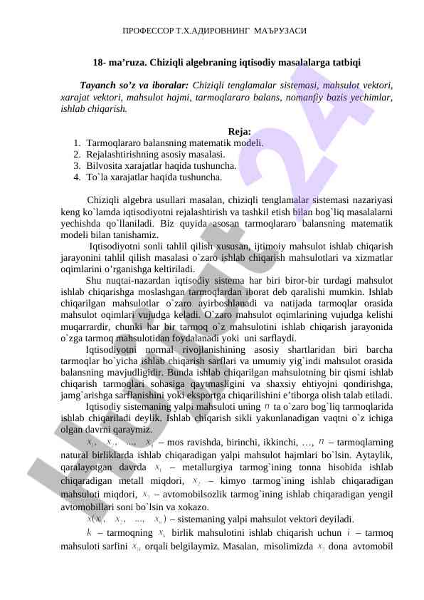 Chiziqli Algebraning Iqtisodiy Masalalarga Tatbiqi