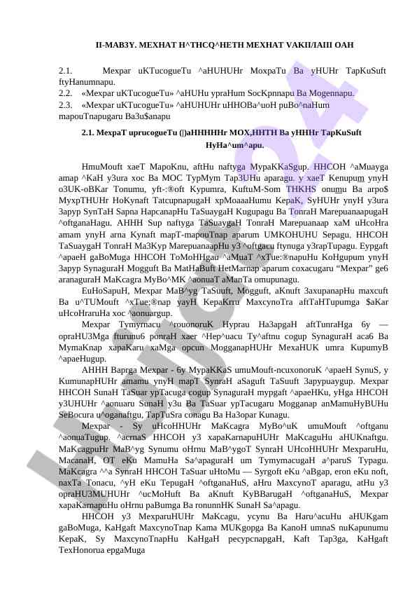 Mexpar uktucoguetu mexhat va o‘zgarishlar