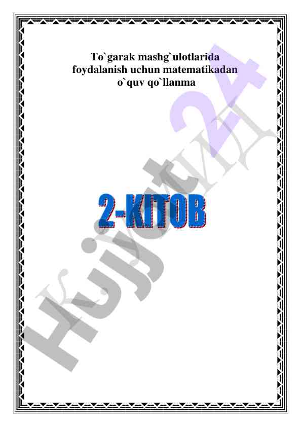 Matematika o‘quv qo‘llanma o‘nli kasrlar