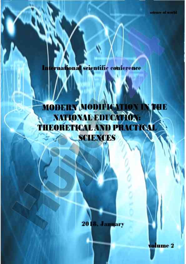 Modern modification in national education theoretical sciences