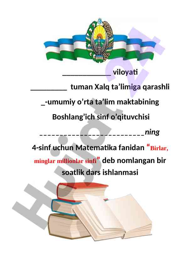 Birlar minglar millionlar sinfi dars ishlanmasi
