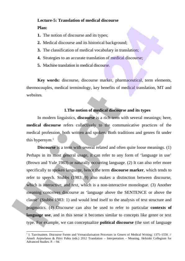 Translation strategies in medical discourse