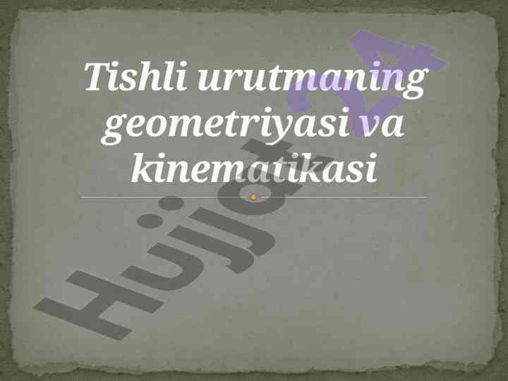Tishli urutmaning geometriyasi va kinematikasi