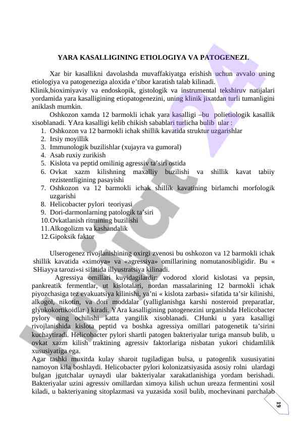 Yara kasalligining etiologiya va patogenezi