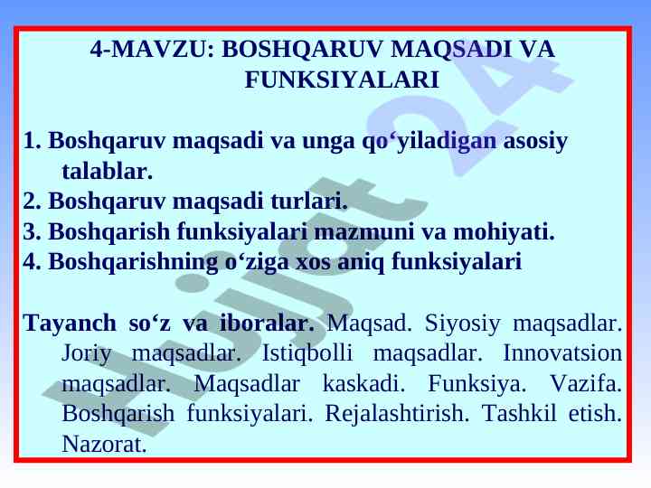 Boshqaruv maqsadi va funktsiyalari tahlili
