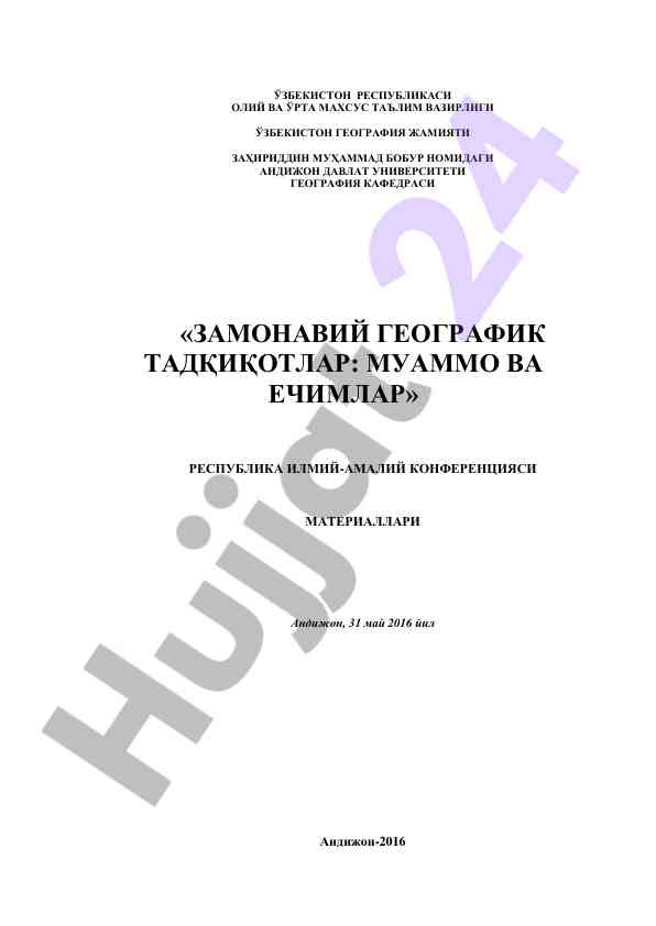 Zamonaviy geografik tadqiqotlar muammolari va echimlar