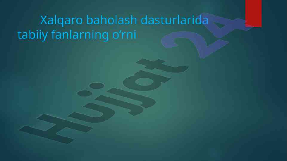 Xalqaro baholash dasturlarida tabiiy fanlarning o’rni
