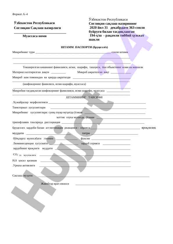 Mikrob turi buzeliyoz sh tam pasporti