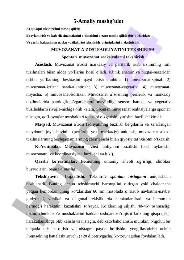 Muvozanat a'zosi faoliyatini tekshirish metodlari