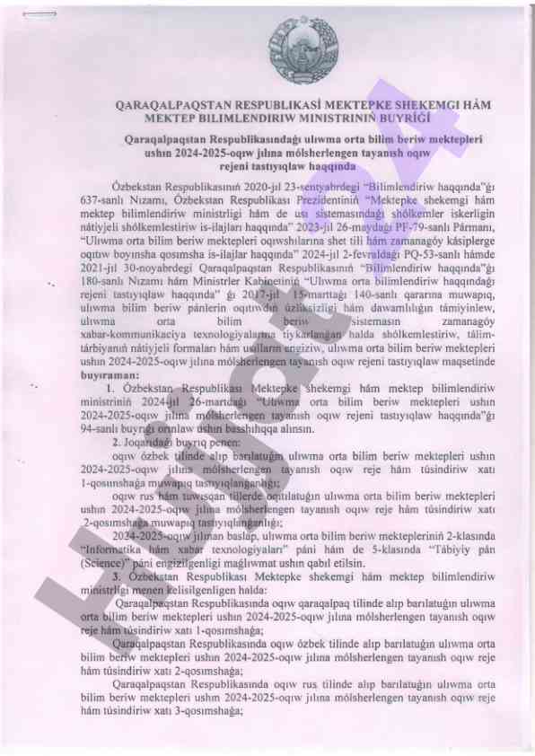 Uliwma orta bilim beriw rejeleri tastiqlaw