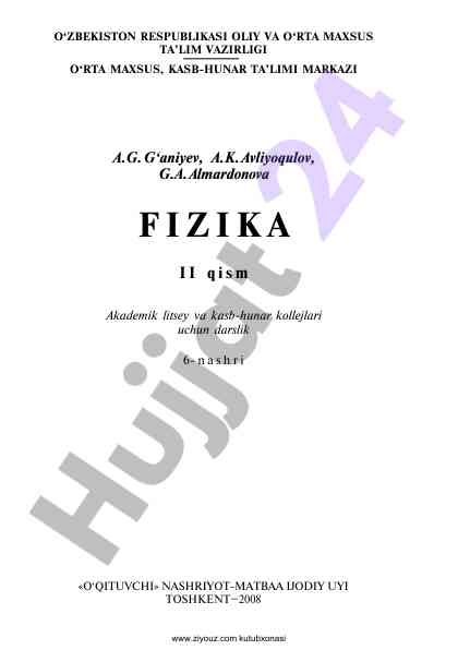 Fizika darsligi: akademik litsey va kollejlar uchun