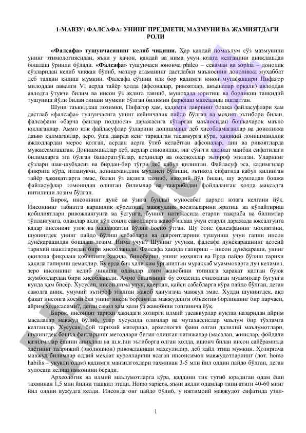 Falsafa va uning jamiyatdagi roli