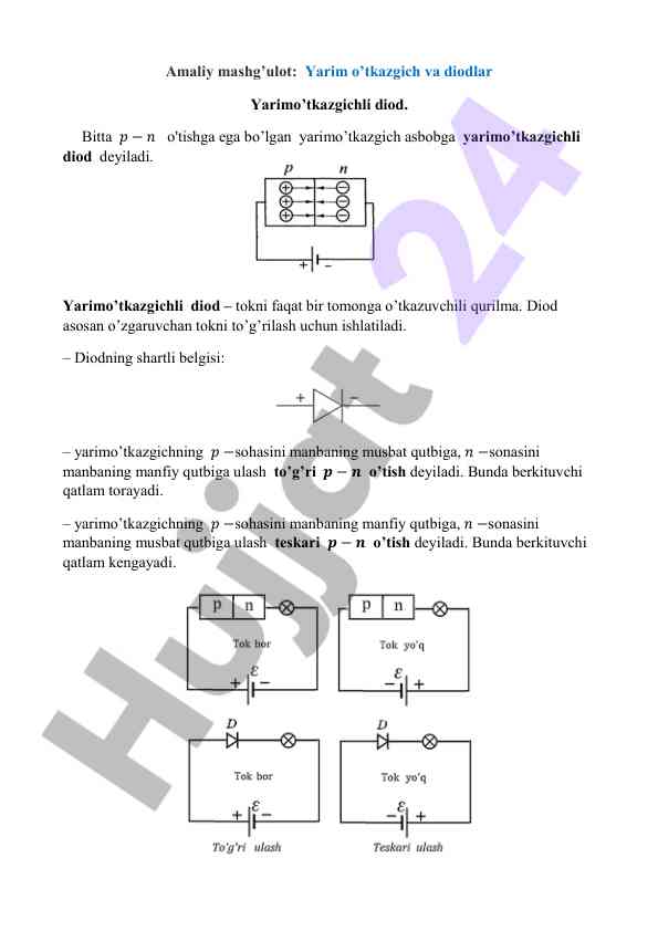 Yarimo’tkazgichli diod va uning xususiyatlari