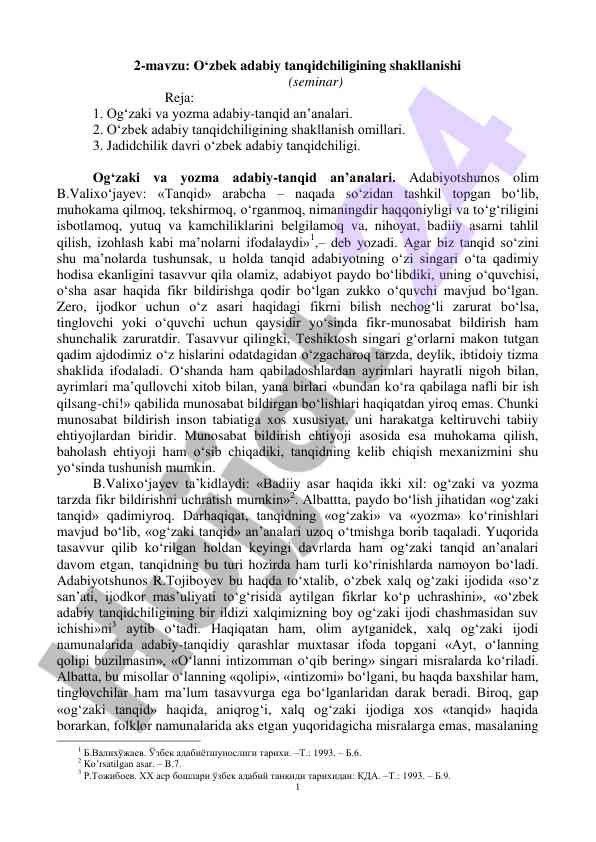 O‘zbek adabiy tanqidchiligining shakllanishi