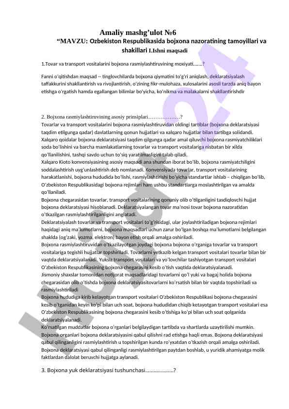 Bojxona nazoratining tamoyillari va shakillari