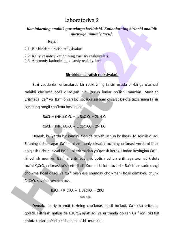 Kationlarning analitik guruxlarga bo‘linishi