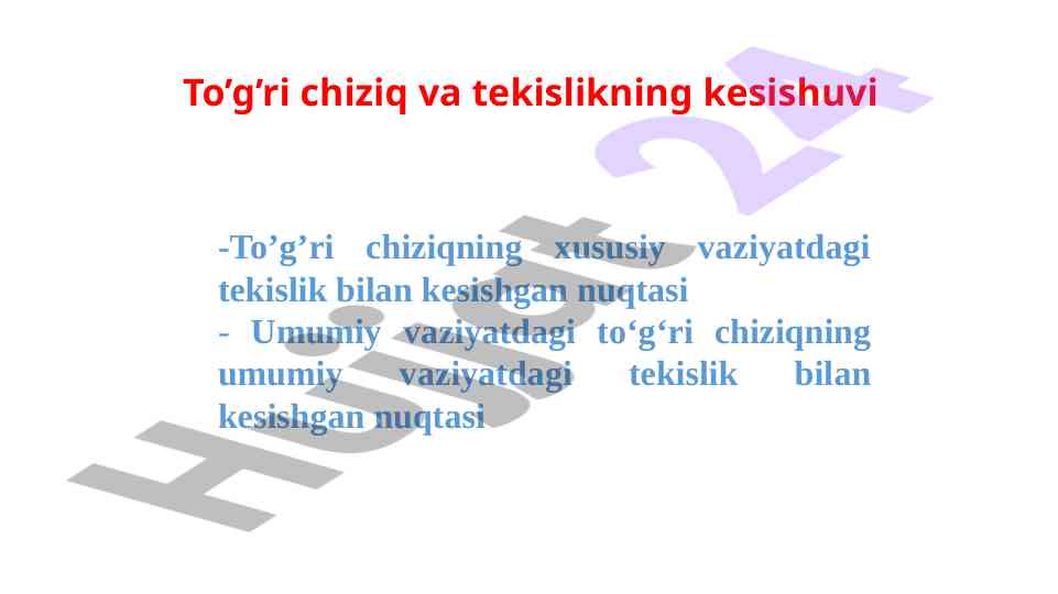 To'g'ri chiziq va tekislikning kesishuvi mavzusi