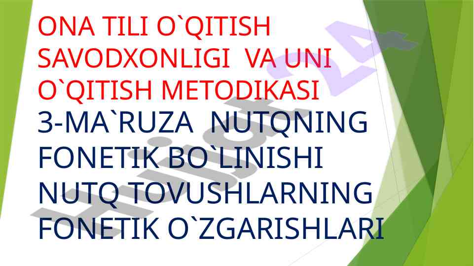 Nutqning fonetik bo‘linishi va o‘qitish metodikasi