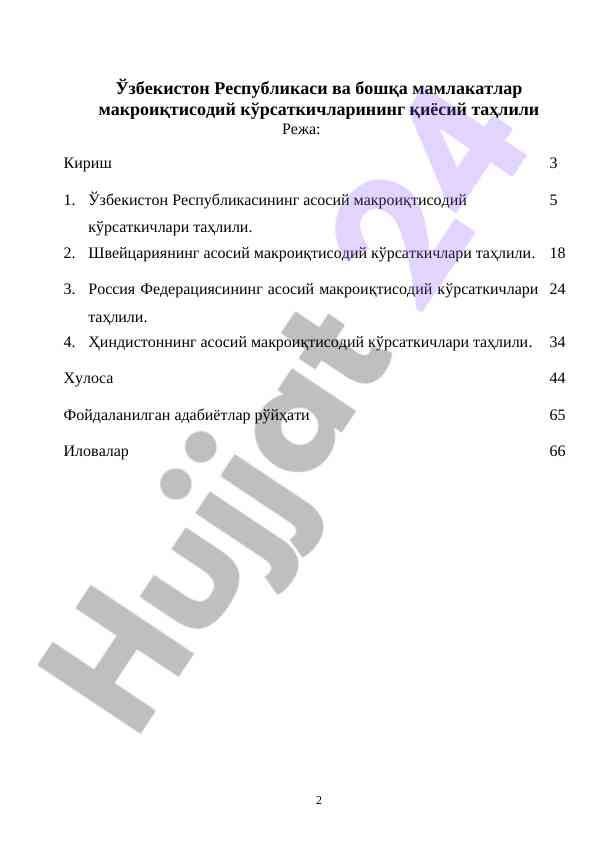 Maqroiqtisodiy ko'rsatkichlarining qiyosiy tahlili