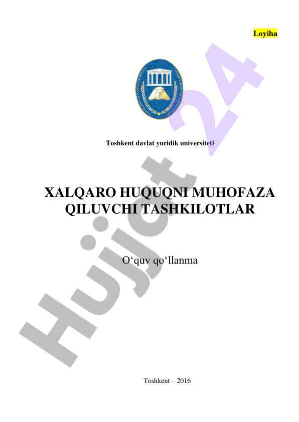 Xalqaro huquqni muhofaza qiluvchi tashkilotlar o‘quv qo‘llanma