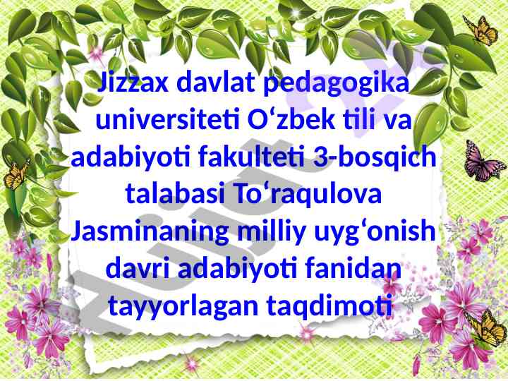 Furqat g‘azallari taqdimoti o‘zbekiston adabiyoti
