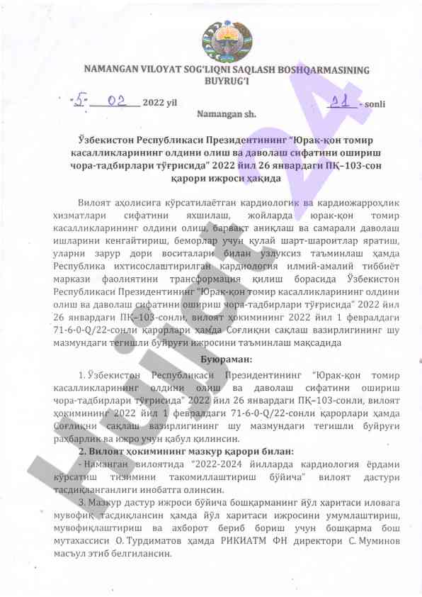 Namangan viloyati ijtimoiy muammolari tahlili