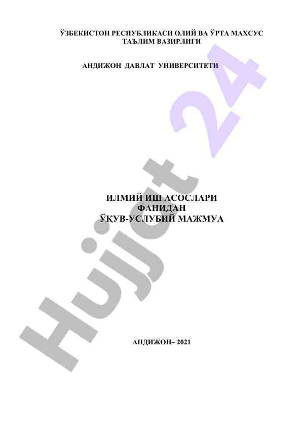 Ilmiy ish asoslari fanidan o‘quv-uslubiy majmua