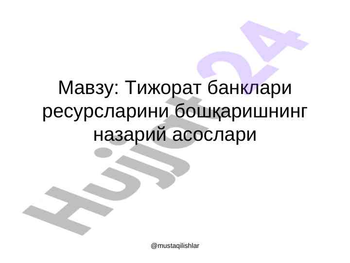Tijorat banklari resurslarini boshqarishning asoslari
