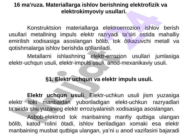 Elektr uchqun va elektr impuls usullari