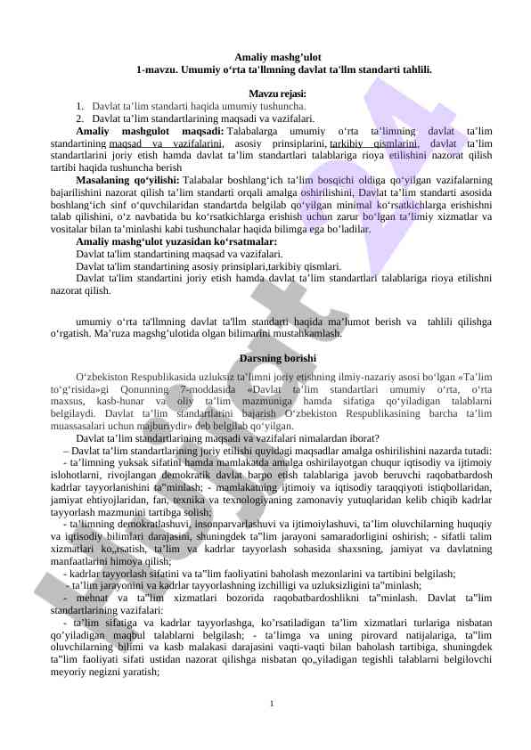 Umumiy o'rta ta'limning davlat ta'lim standarti tahlili