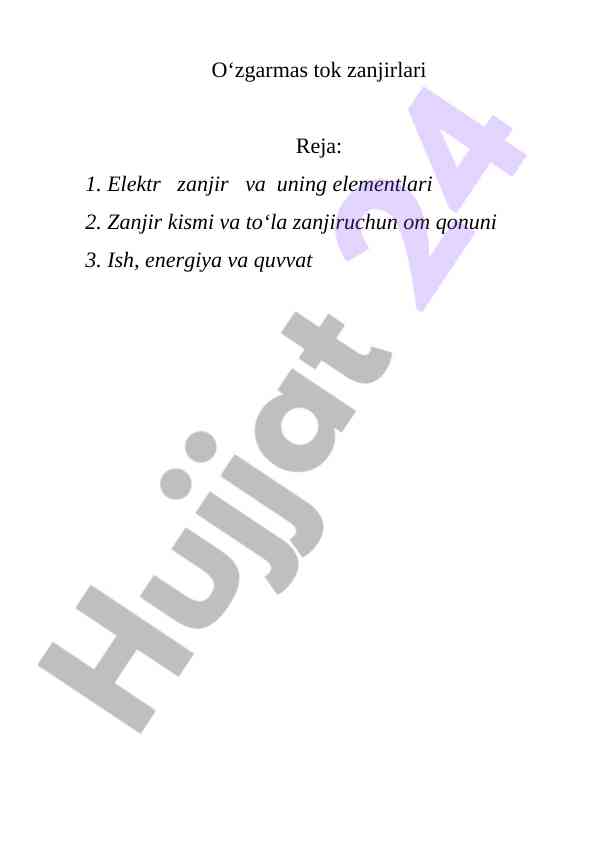 O‘zgarmas tok zanjirlari haqida asosiy ma'lumotlar