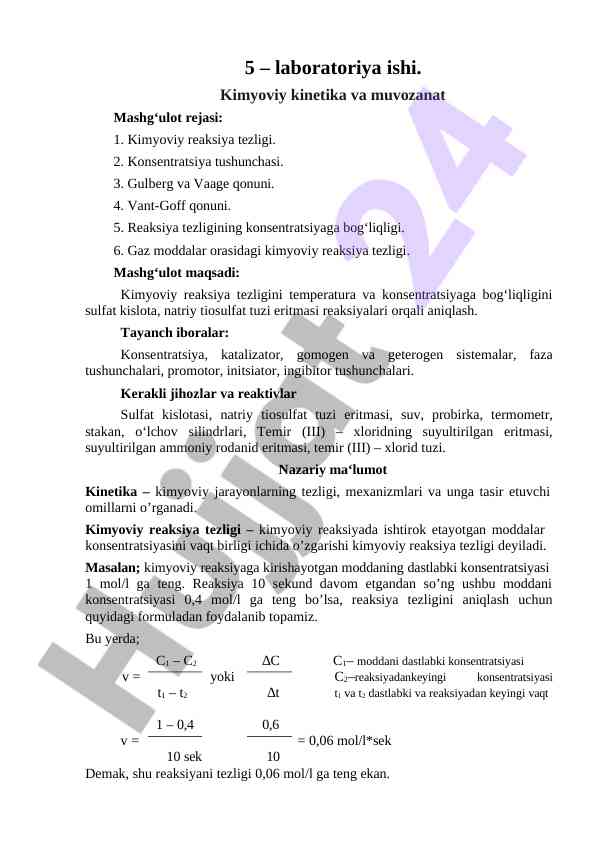 Kimyoviy kinetika va muvozanat reaksiya tezligi