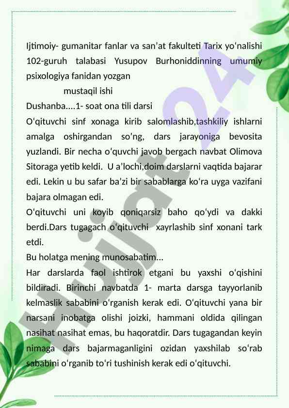 Psixologiya fanida dars jarayoni tadqiqoti