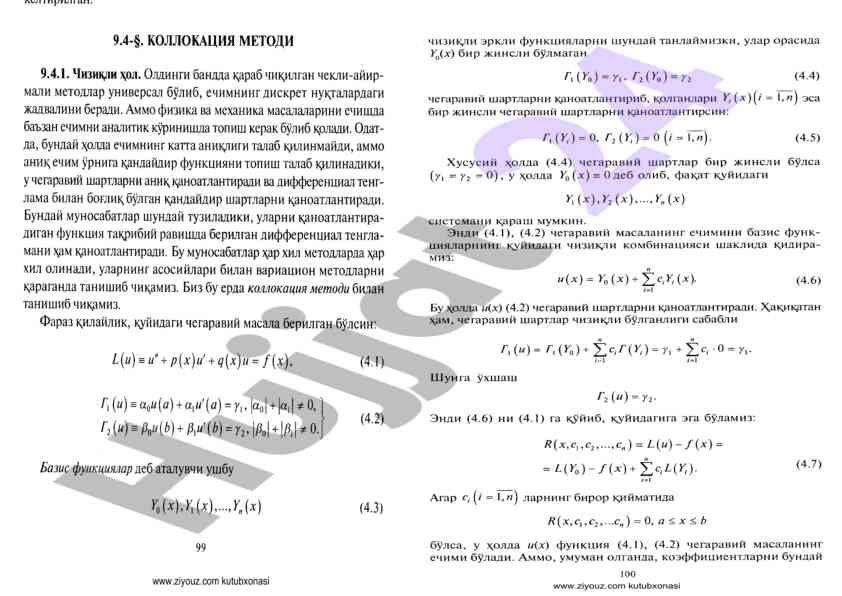 Yangi texnologiyalarni o‘rganish usullari
