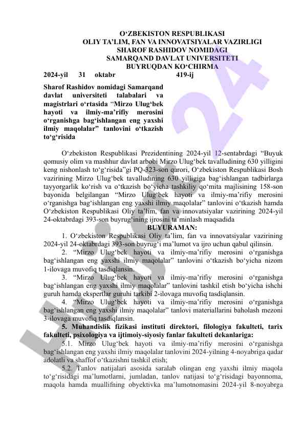 Eng yaxshi ilmiy maqolalar tanloviga bag‘ishlangan tadbir