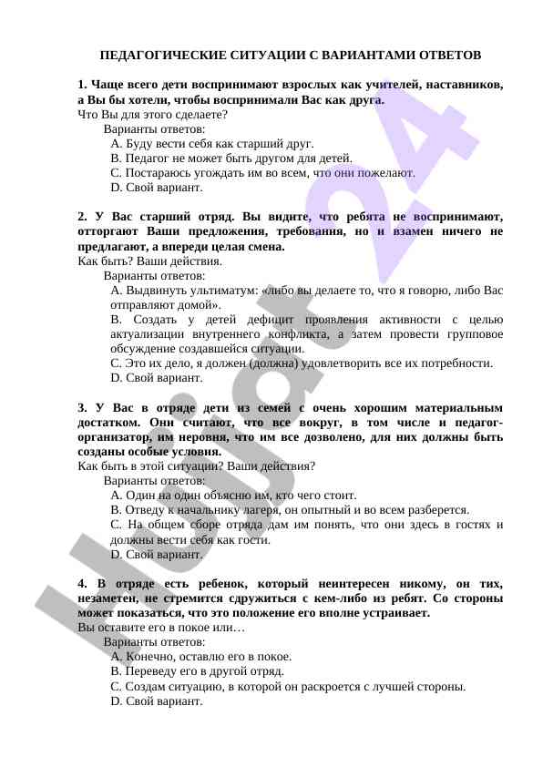 Pedagogik vaziyatlar va javob variantlari