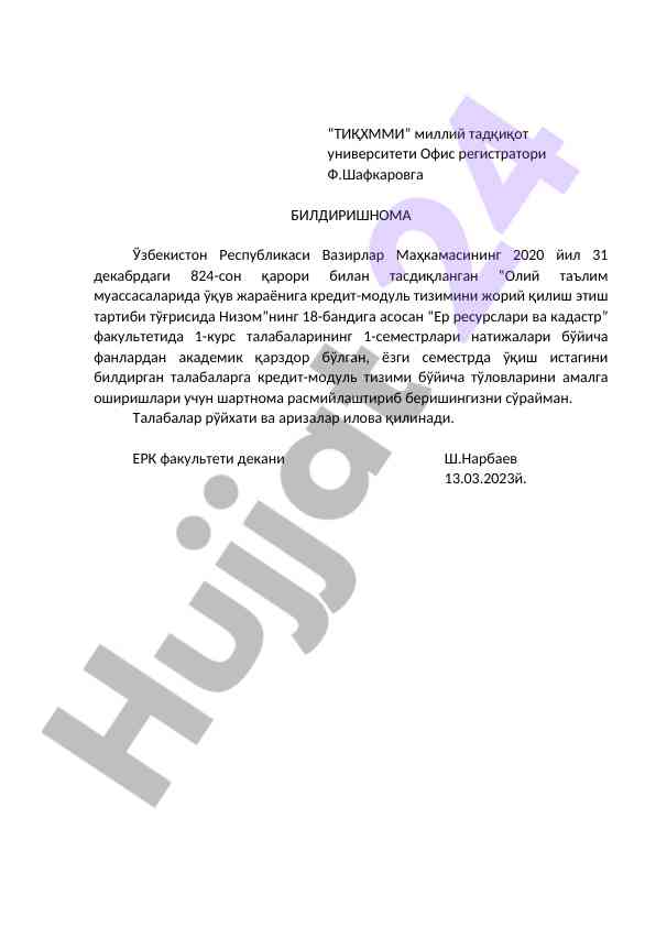 Kredit-modul tizimi bo'yicha talabalar hisobotlari