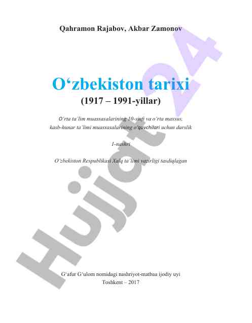 O‘zbekiston tarixi darslik o‘quvchilari uchun