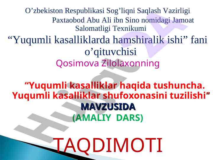 Yuqumli kasalliklar haqida tushuncha taqdimoti