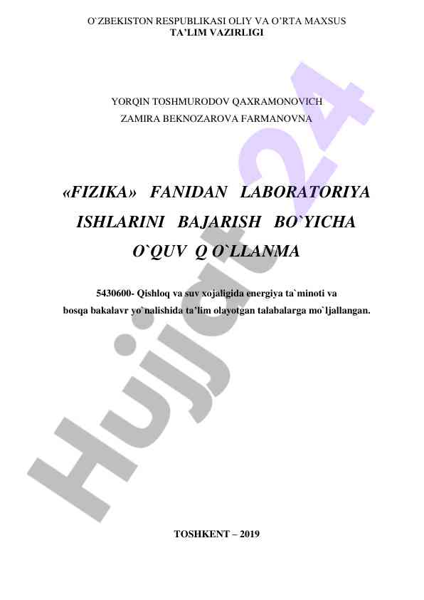 Fizika fanidan laboratoriya ishlari o'quv qo'llanma