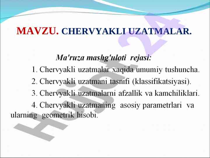 Chervyakli uzatmalar tahlili va xususiyatlari