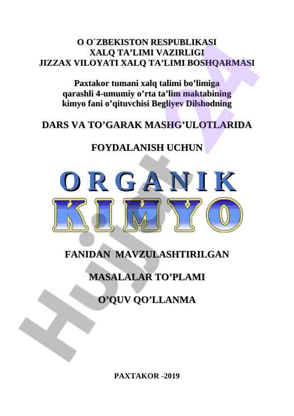 O‘rganish uchin organik kimyo o‘quv qo‘llanmasi