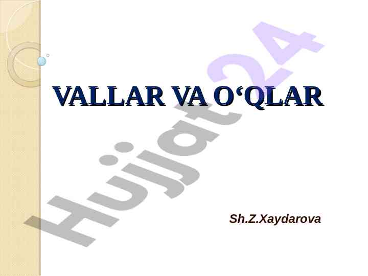 Vallar va o‘qlar: mexanizm tuzilishi va foydalanilishi