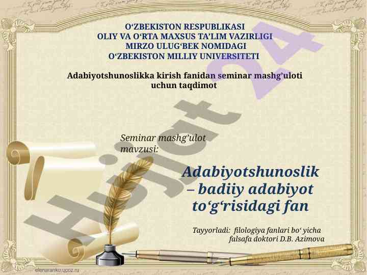Adabiyotshunoslikka kirish fanidan seminar taqdimoti