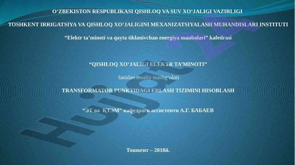 Transformator punktidagi erlash tizimini hisoblash
