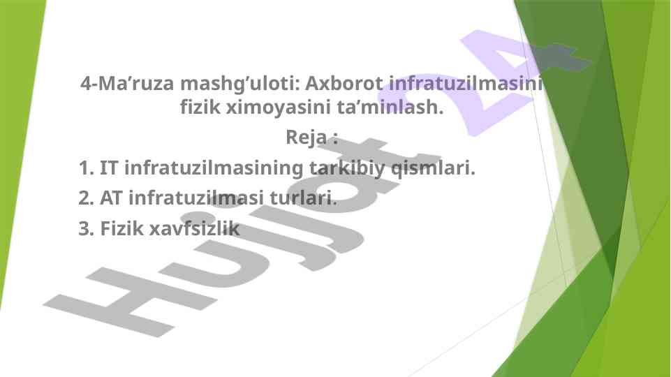 Axborot infratuzilmasining fizik xavfsizligi